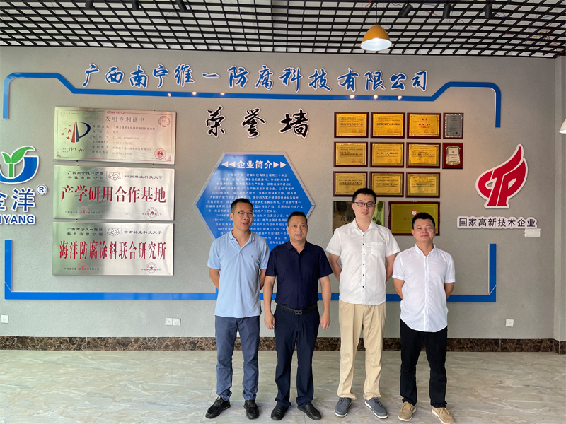 歡迎廣西科學(xué)院來(lái)我公司實(shí)地考察 歡迎廣西科學(xué)院來(lái)我公司實(shí)地考察